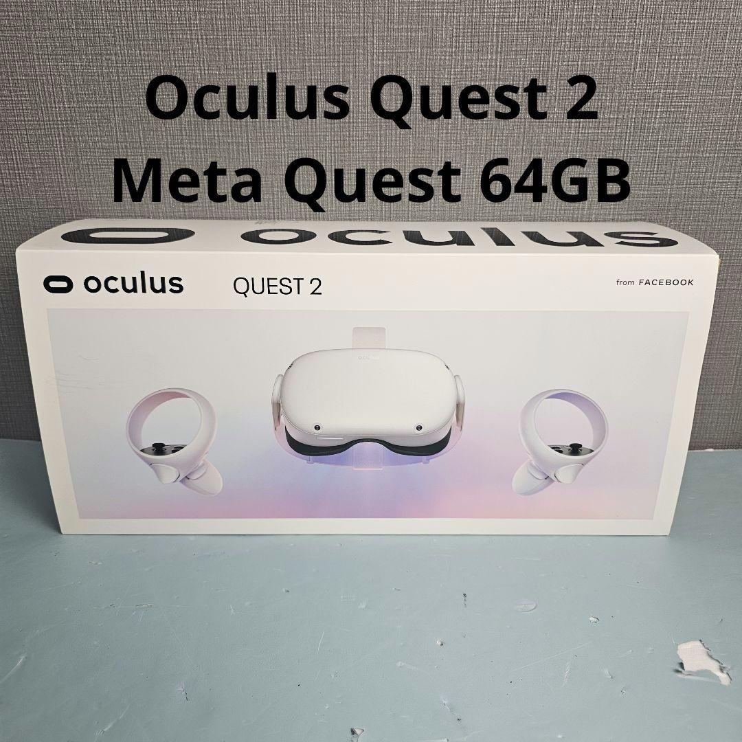 その他  Quest 2  Quest 64GB