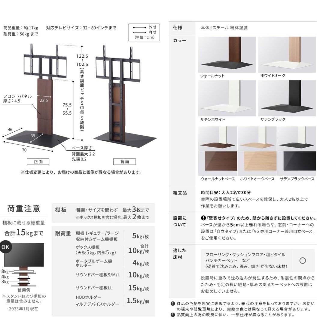 EQUALS イコールズ WALL V3 ロータイプ 32~80V対応
