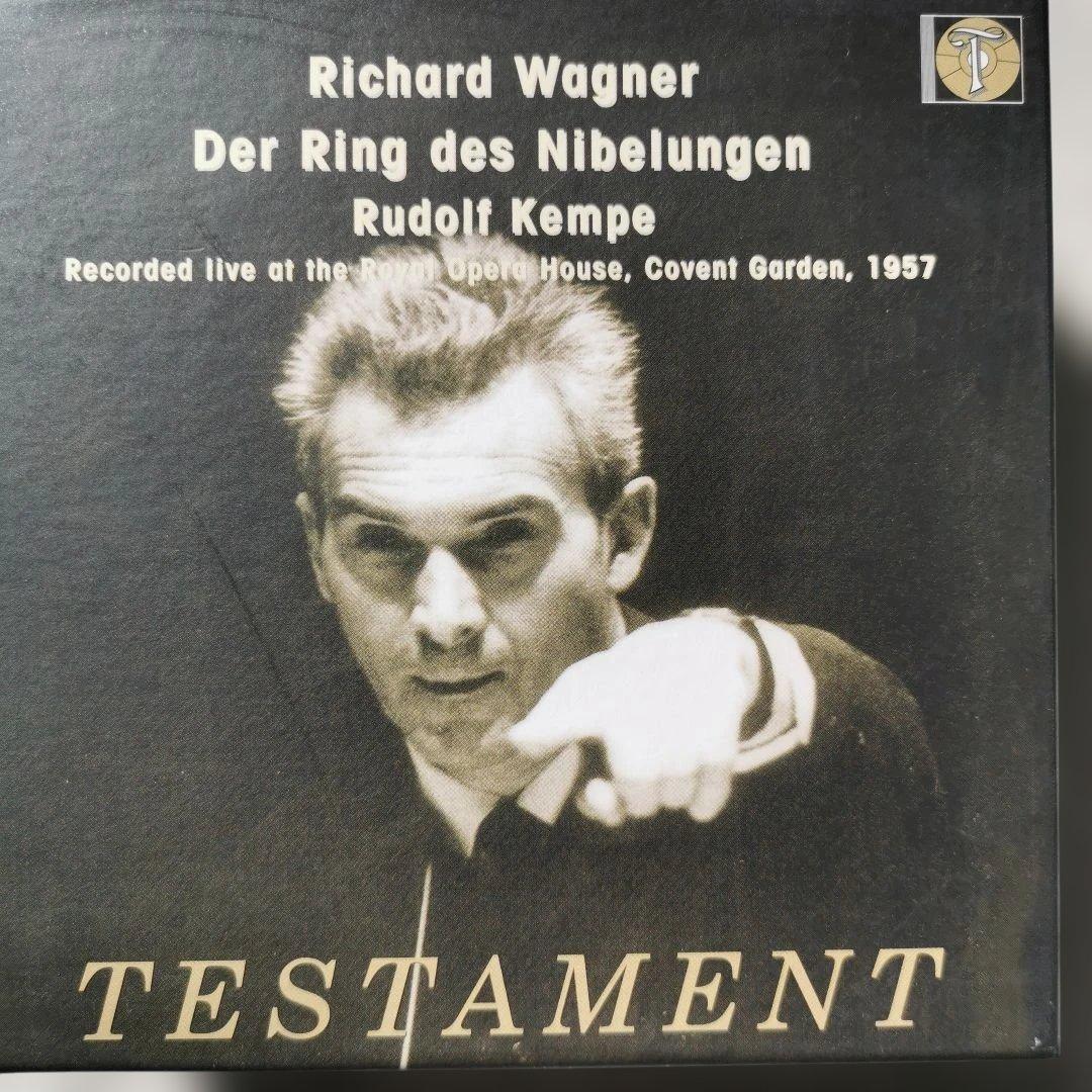 ルドルフ・ケンペ　ワーグナーニーベルングの指環　全曲　コベントガーデン　1957