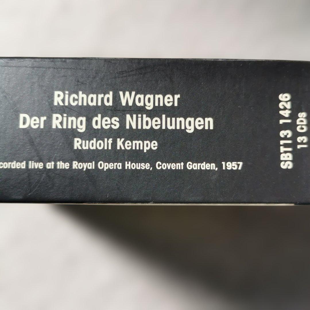 ルドルフ・ケンペ　ワーグナーニーベルングの指環　全曲　コベントガーデン　1957