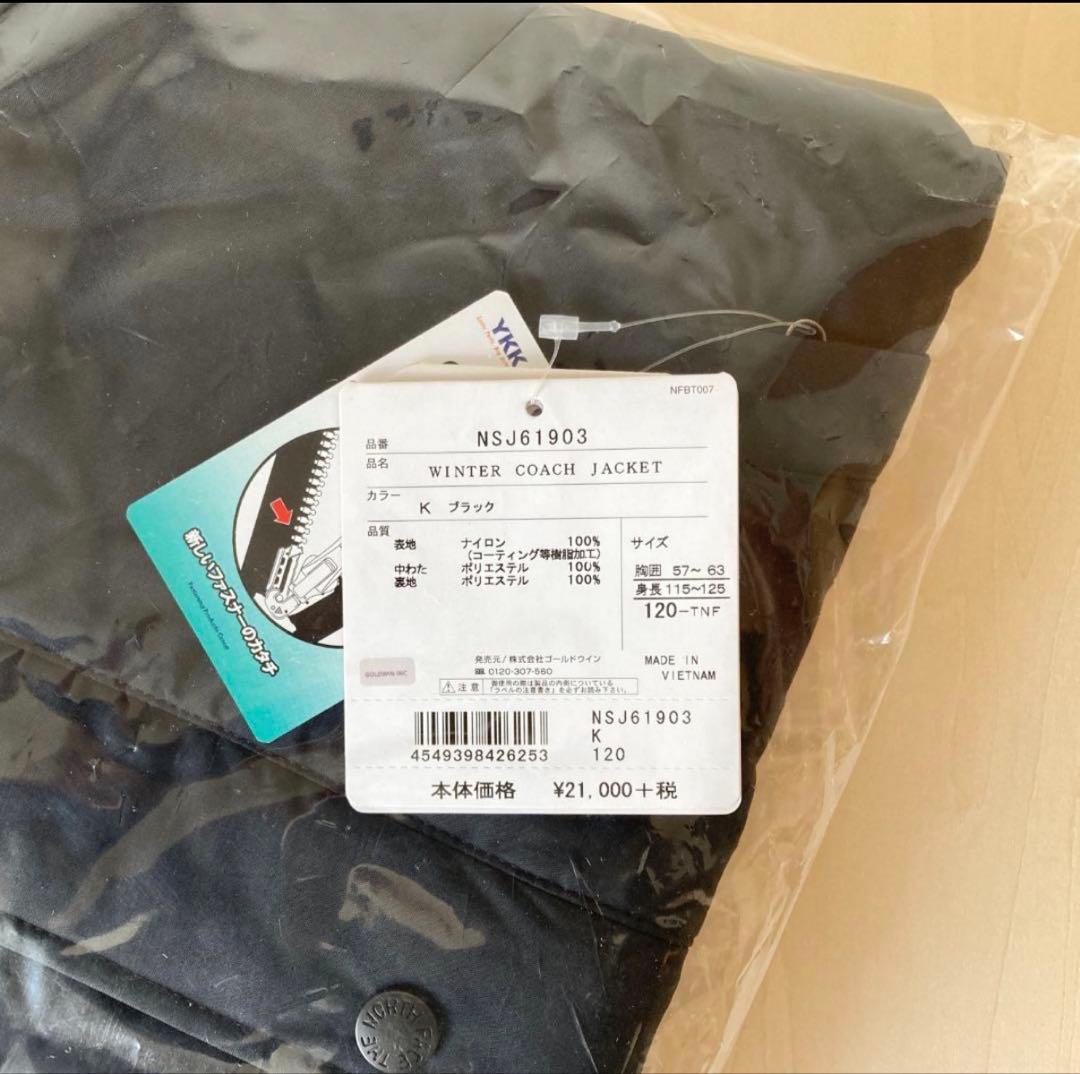 THE NORTH FACE ウィンターコーチジャケット ノースフェイス 120