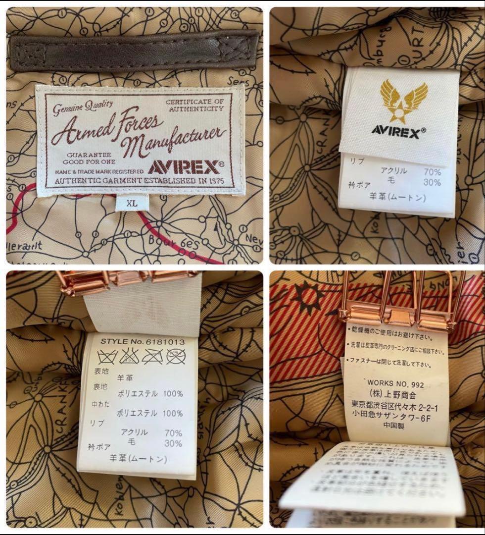 アヴィレックス フライトジャケット G-1 ラムレザー トップガンモデル