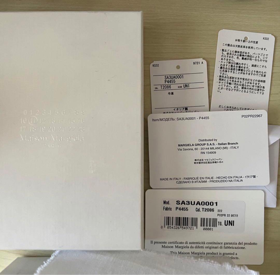 【新品レアかなりお得】メゾンマルジェラ　レザー　キーケース ベージュ