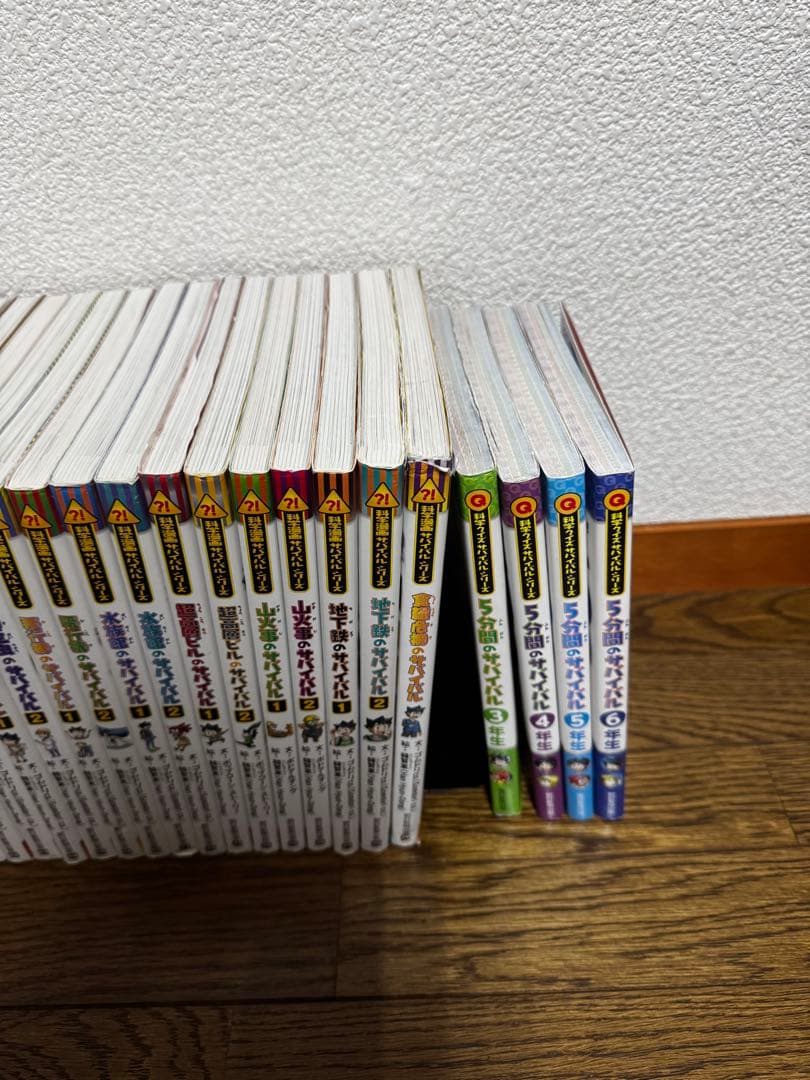 科学漫画サバイバルシリーズ　41冊まとめ売り