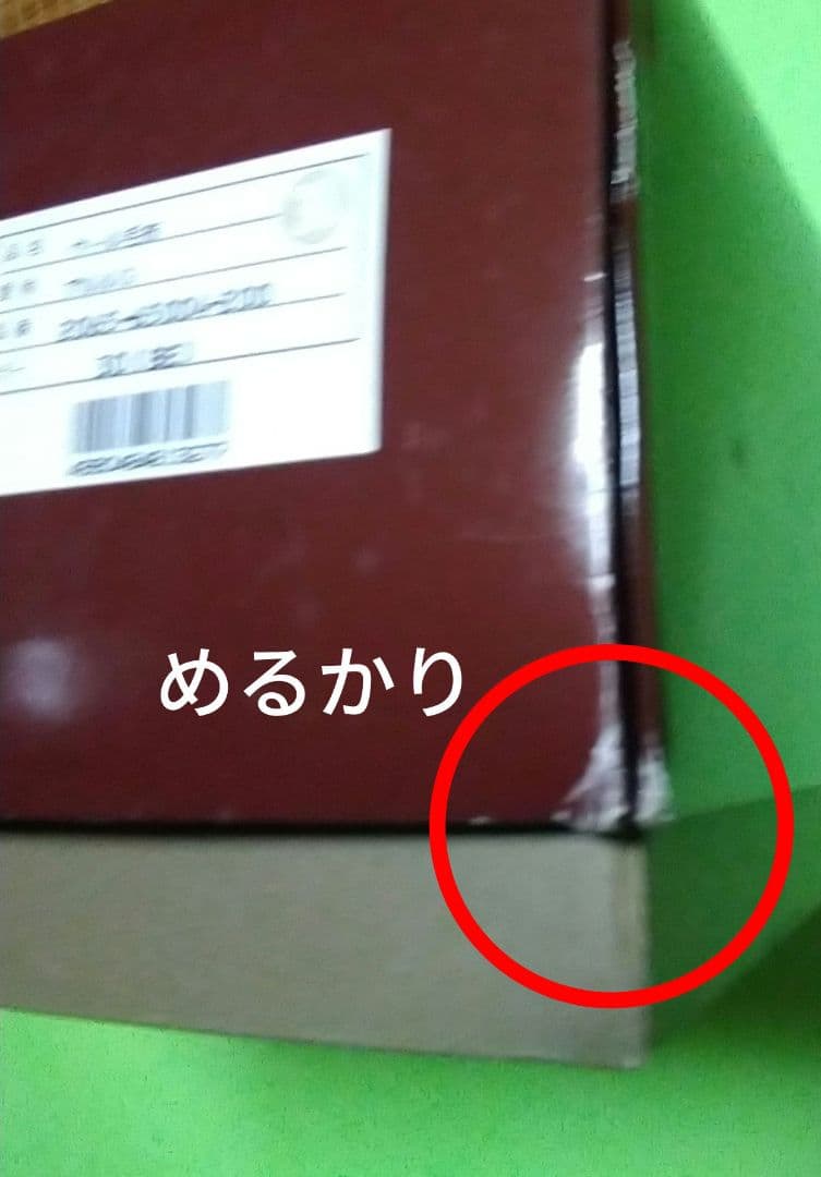 n*i様 大阪西川　 Star　ロイヤルスター　カシミヤ入り　ウール毛