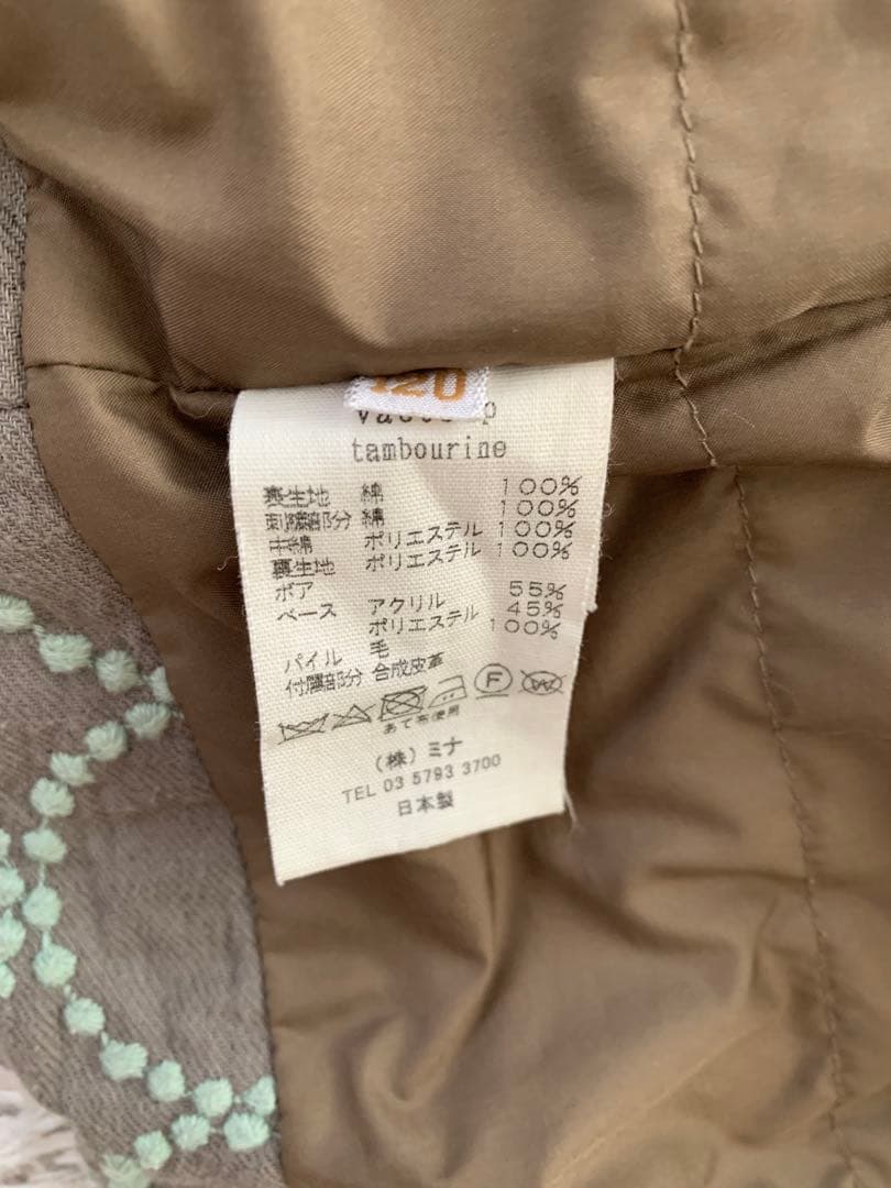 砂*様 最終値下げ　mina perhonen キッズ　タンバリン　コートポケッ