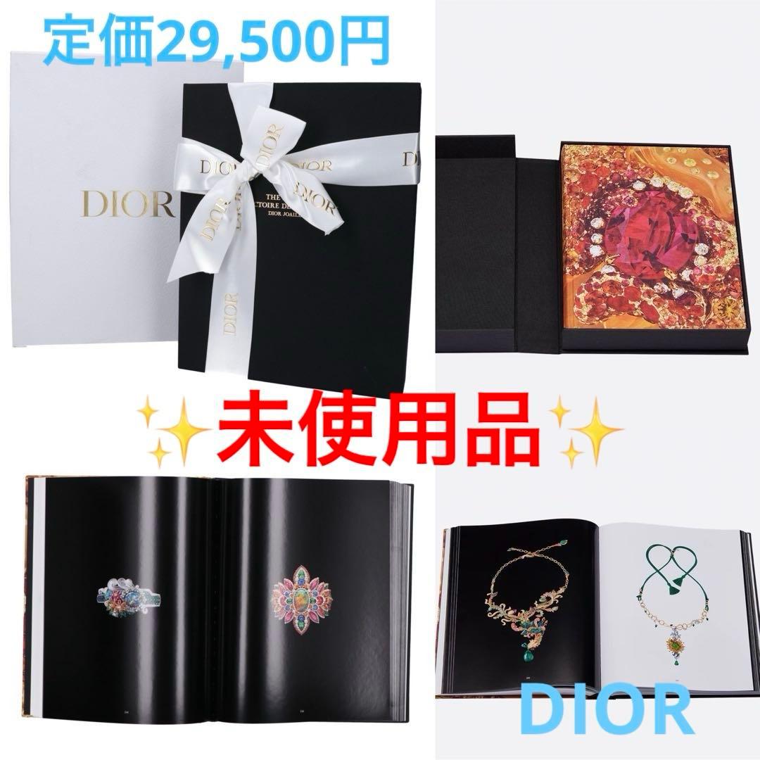 大特価‼️ Dior Joaillerie 書籍　ジュエリー　写真集　本　Book