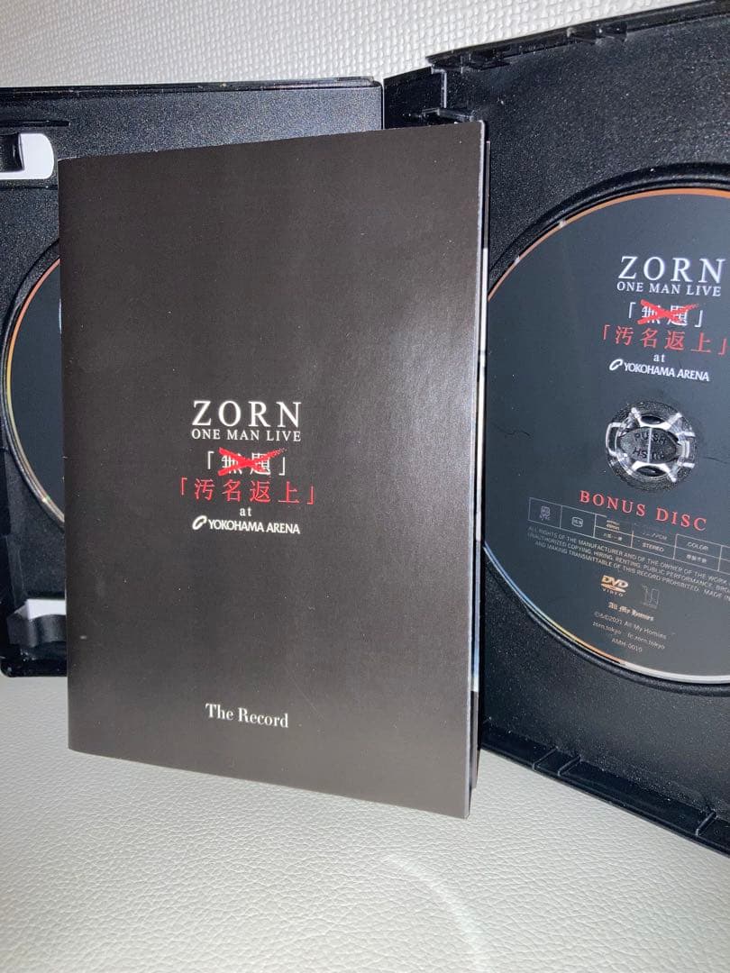 ZORN/汚名返上 at YOKOHAMA ARENA LIVE DVD