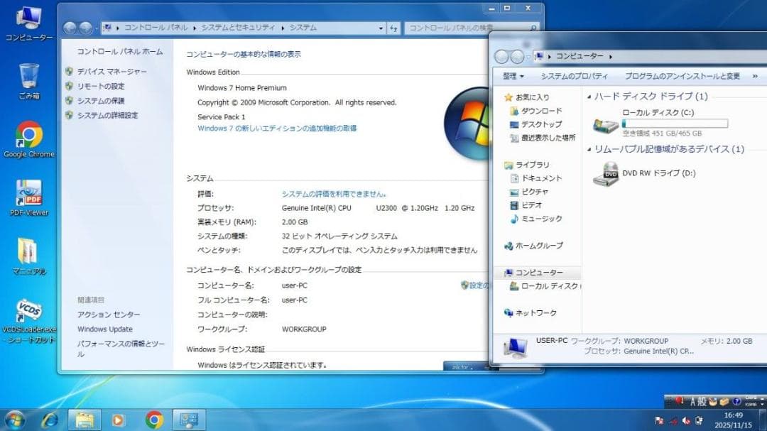 ◆セット品 VCDS 互換ケーブル+ノートPC コーディング VW audi