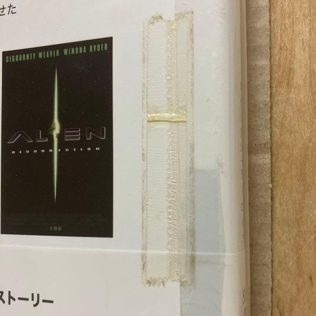 新品　未開封　エイリアン/アーカイブ ［2014年発売］