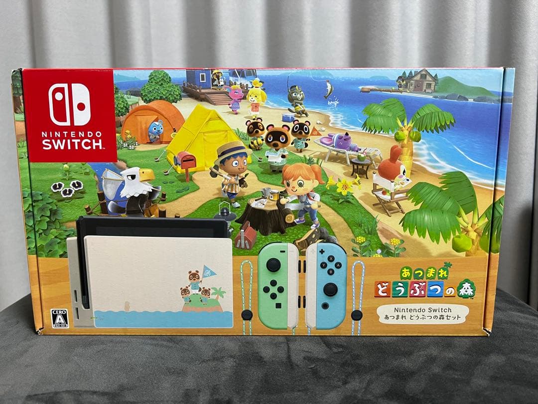 Nintendo Switch本体 あつまれ どうぶつの森セット
