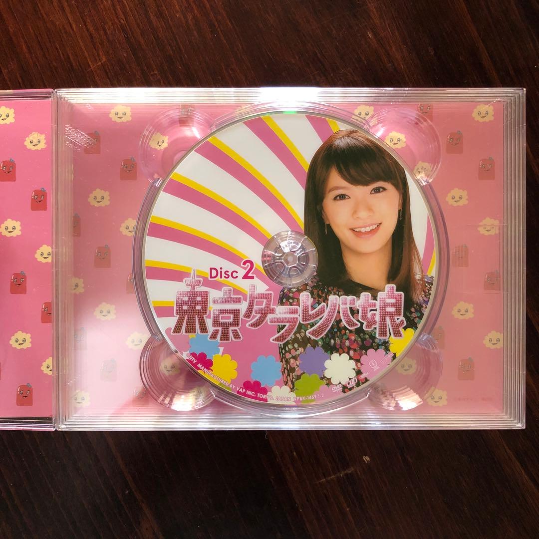 東京タラレバ娘 DVD-BOX〈6枚組〉
