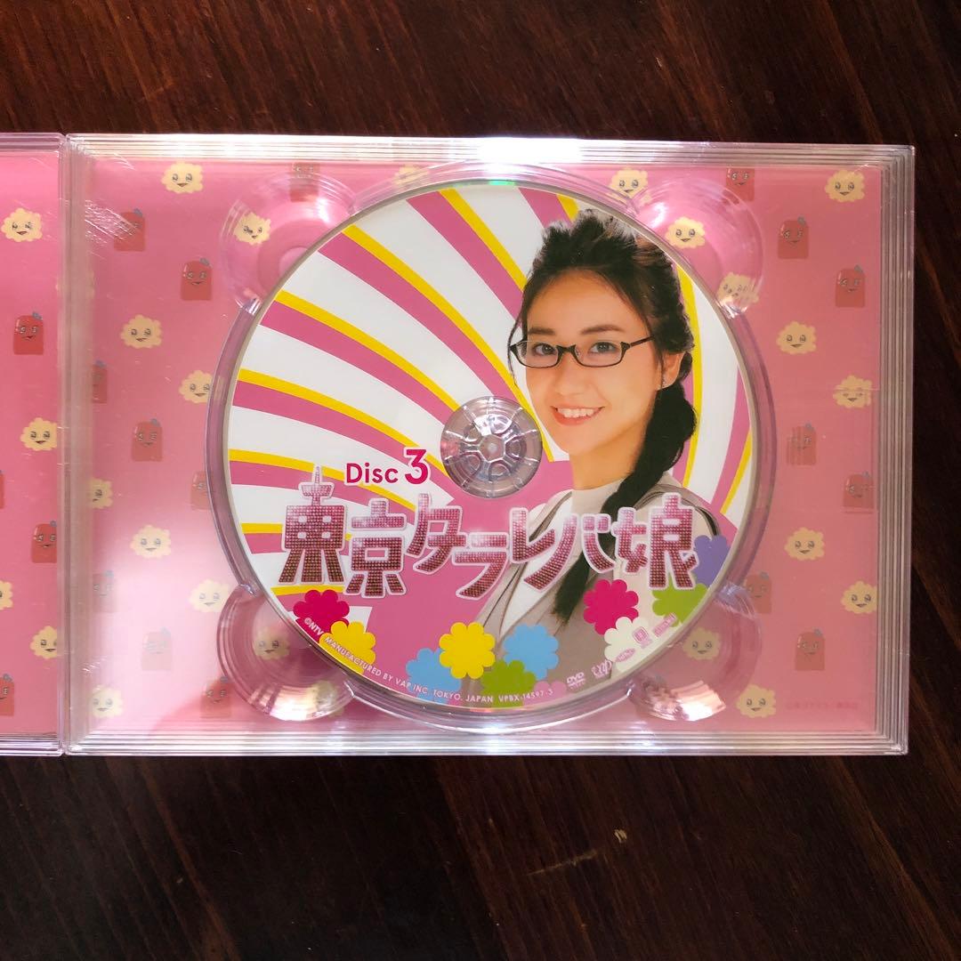 東京タラレバ娘 DVD-BOX〈6枚組〉