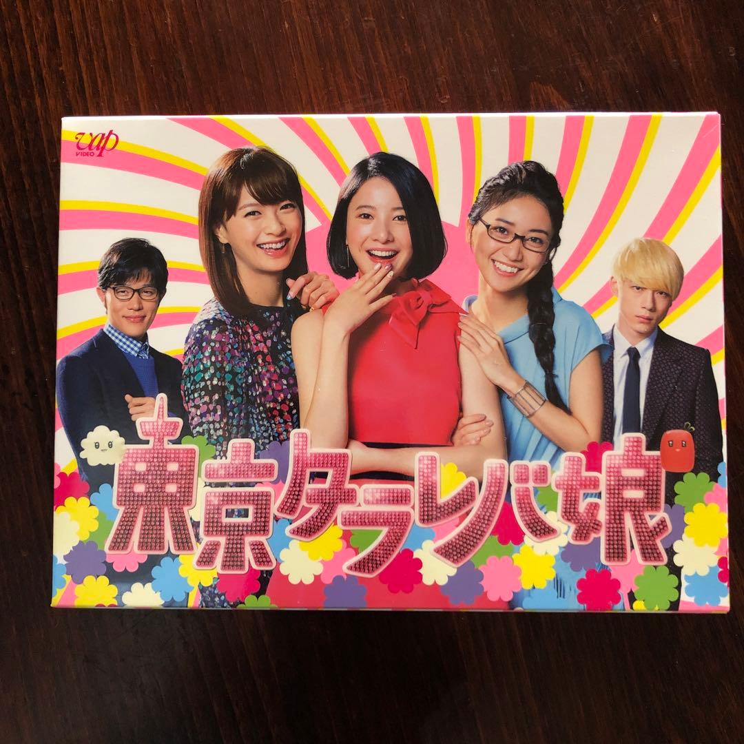 東京タラレバ娘 DVD-BOX〈6枚組〉