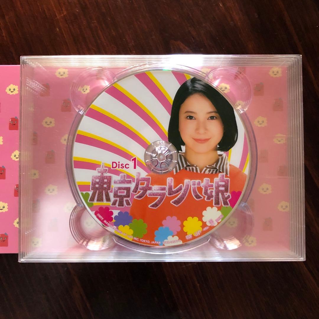 東京タラレバ娘 DVD-BOX〈6枚組〉