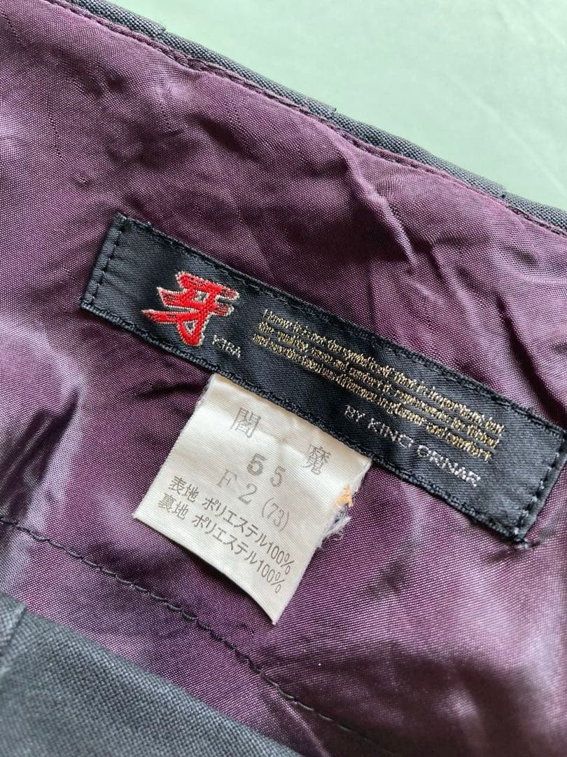 短ラン ドカンセット