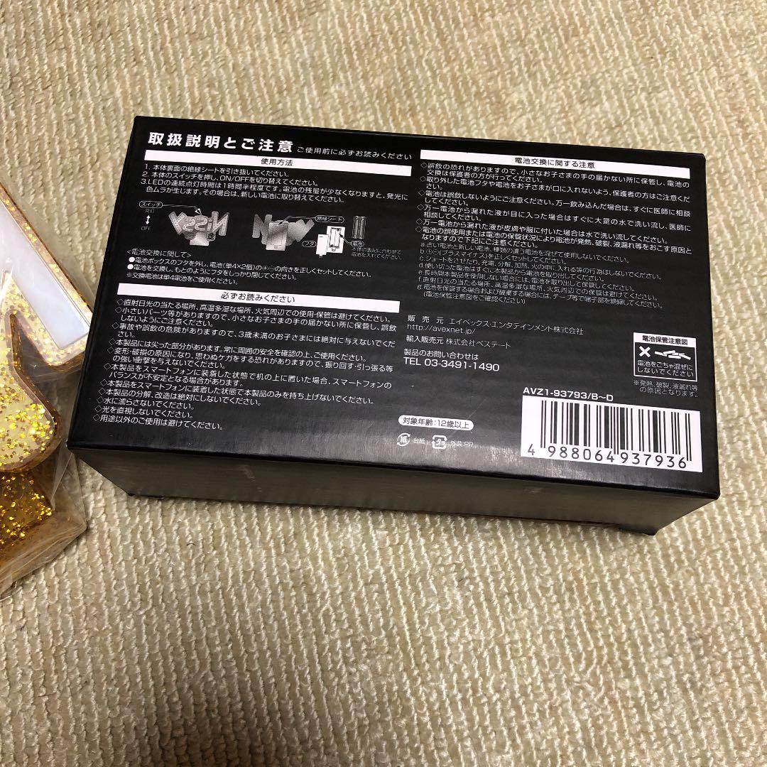 Nissy盤＜豪華盤＞(初回生産限定盤)『HOCUS POCUS 2』