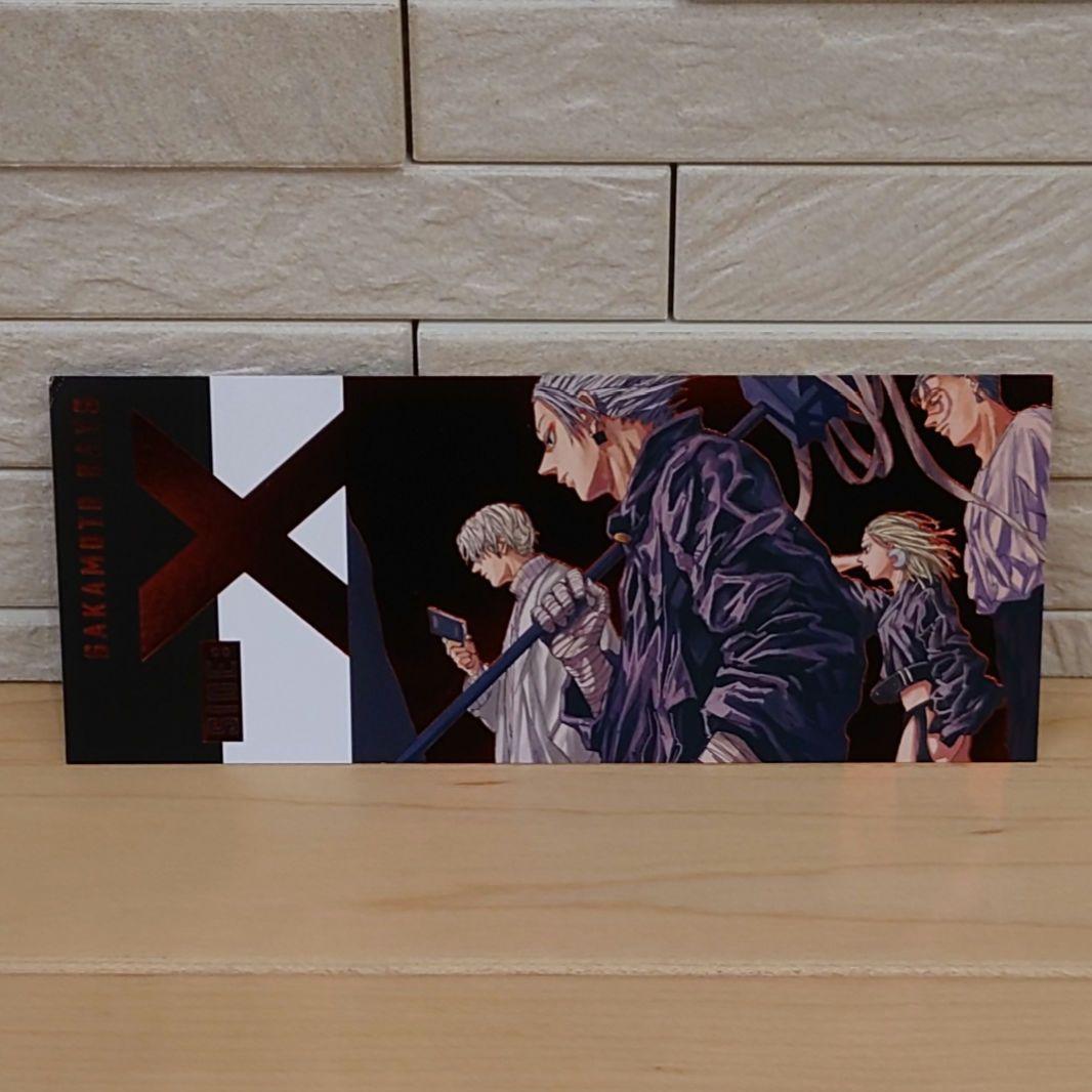 ＳＡＫＡＭＯＴＯ　ＤＡＹＳ １巻〜最新２５巻 １巻初版帯付き