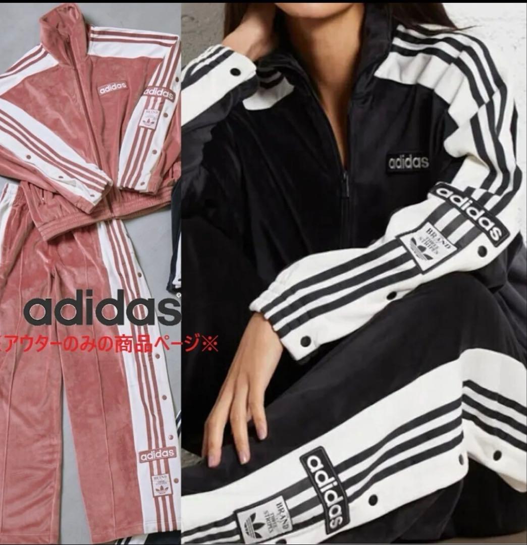 adidas ブラック ジャージADIBREAK VELOUR TT