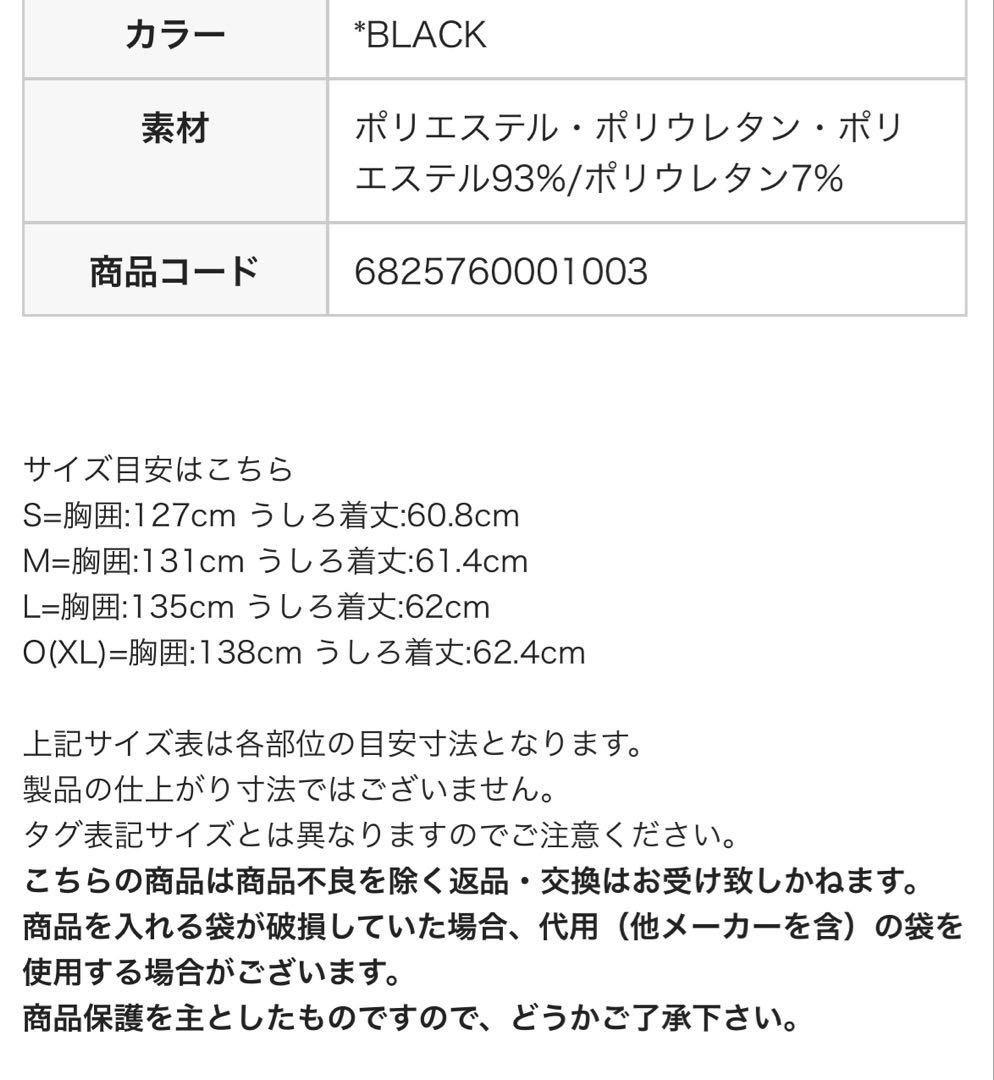 adidas ブラック ジャージADIBREAK VELOUR TT