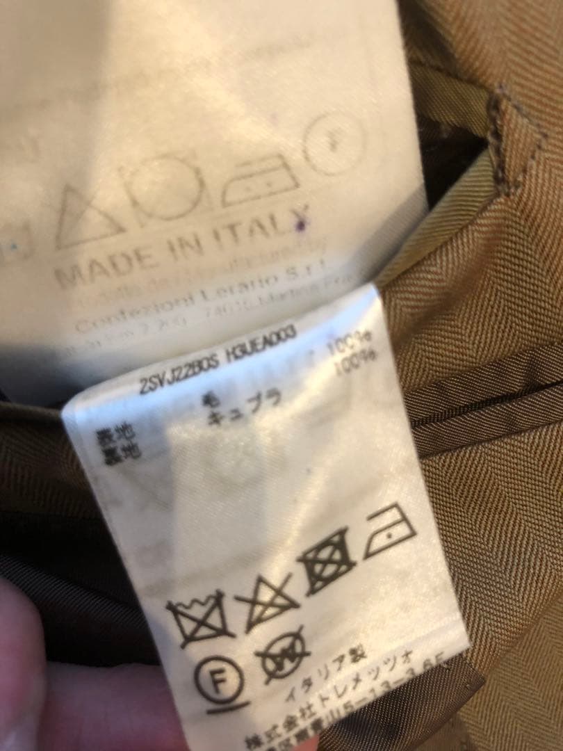 8/2まで限定価格⭐️TAGLIATORE BEAMSソラーロ スーツ