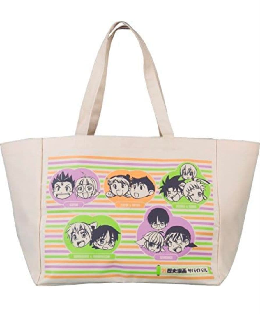 歴史漫画サバイバル(全14巻セット) 特典つき+別巻1冊セット 中学受験