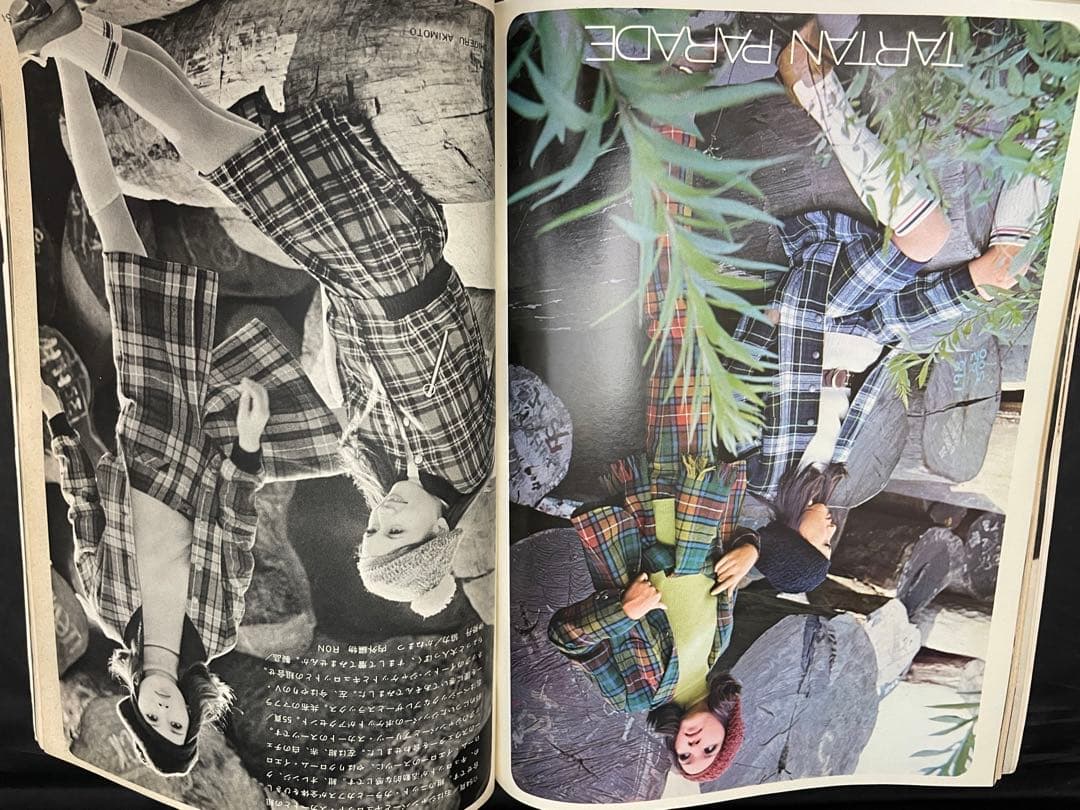 MC SISTER 雑誌　11冊　昭和レトロ