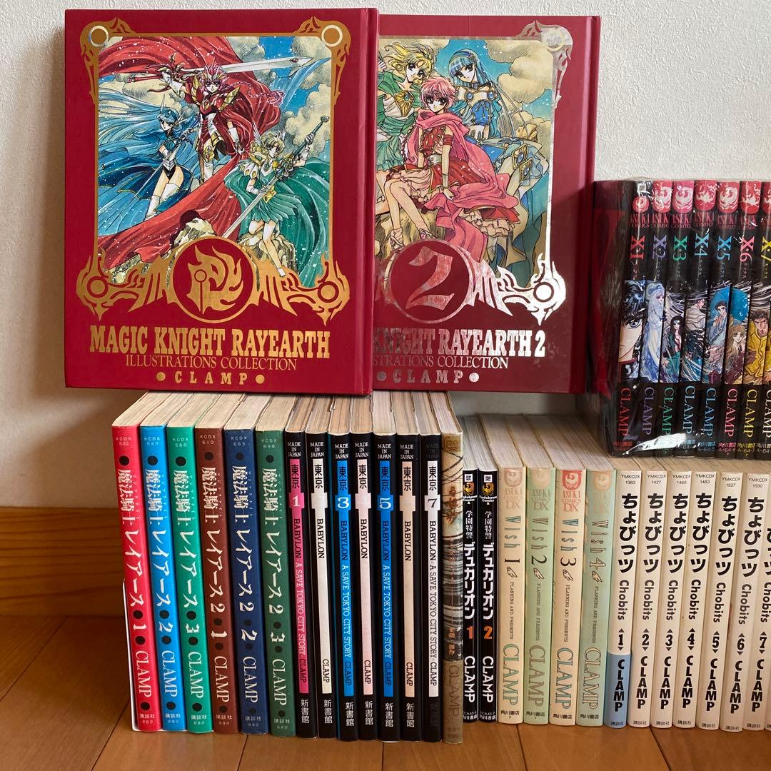 CLAMP 8作品+魔法騎士レイアース原画集2冊　53冊セット　関連本セット
