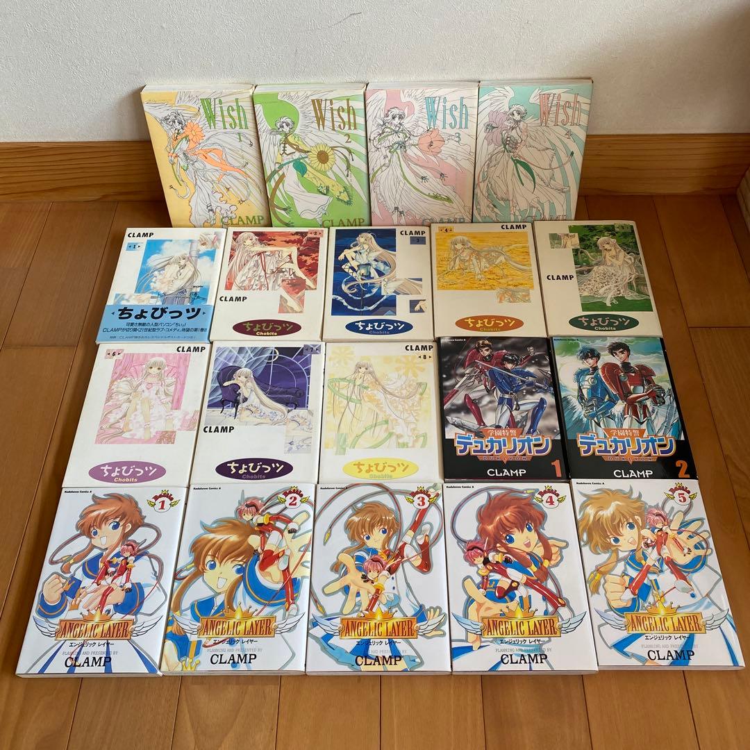 CLAMP 8作品+魔法騎士レイアース原画集2冊　53冊セット　関連本セット