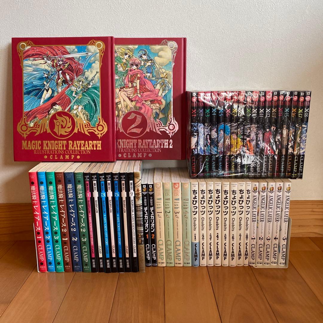 CLAMP 8作品+魔法騎士レイアース原画集2冊　53冊セット　関連本セット