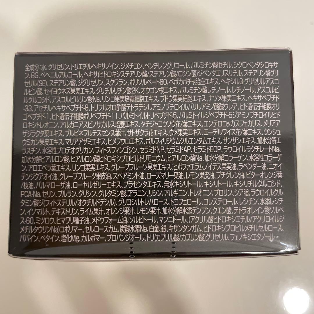 ベネシード　グレーヌ　ポー　リペア　クリーム