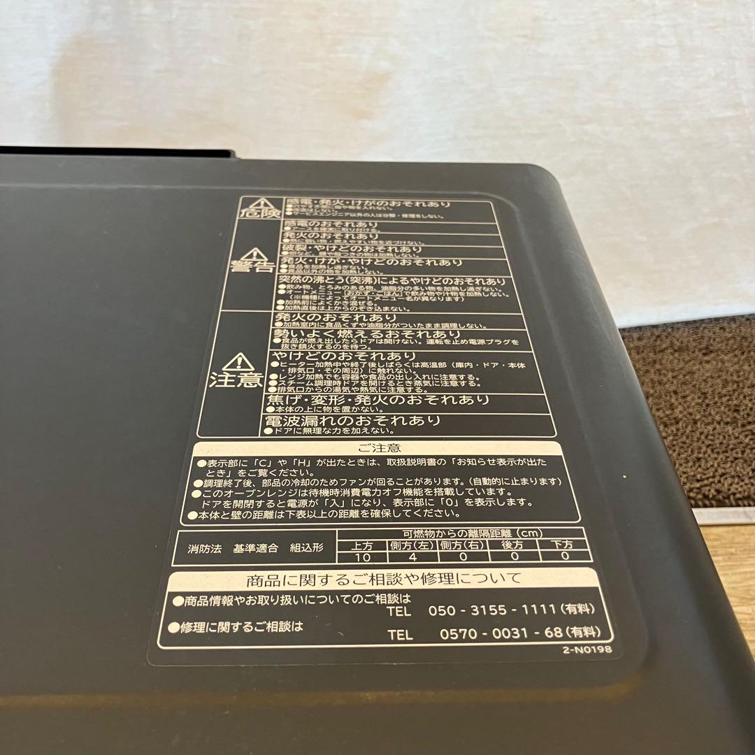 O*m様 22年製　日立 過熱水蒸気オーブンレンジ ヘルシーシェフ MRO-JT