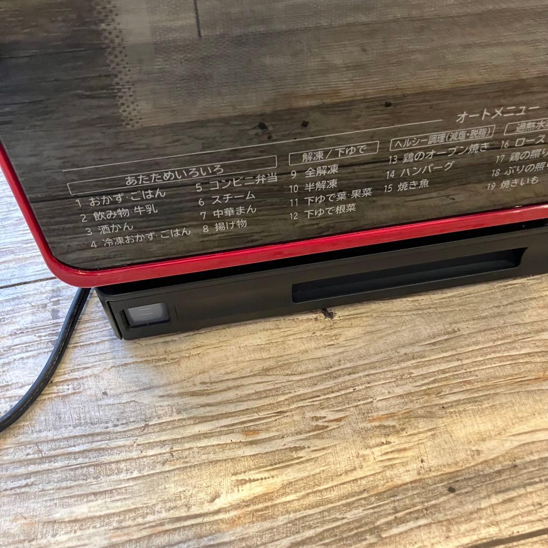 O*m様 22年製　日立 過熱水蒸気オーブンレンジ ヘルシーシェフ MRO-JT