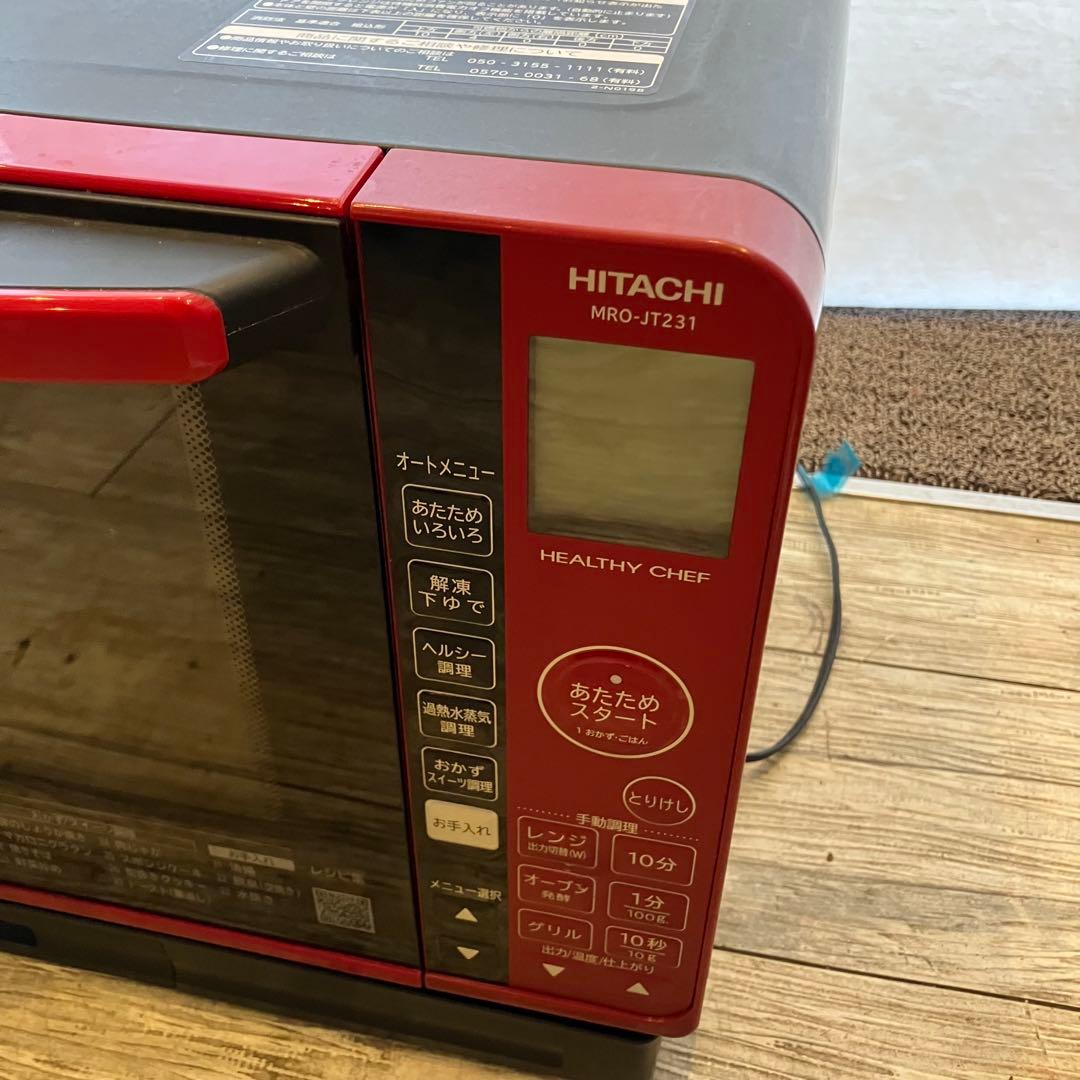 O*m様 22年製　日立 過熱水蒸気オーブンレンジ ヘルシーシェフ MRO-JT