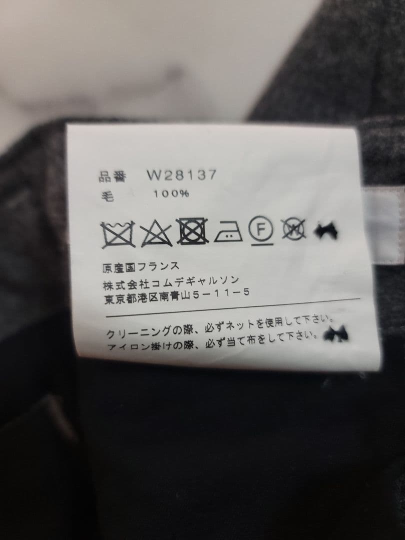 COMME des GARCONS SHIRT / 2タックウールテーパードGY