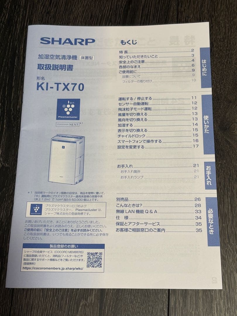 NEST 空気清浄機 ホワイト