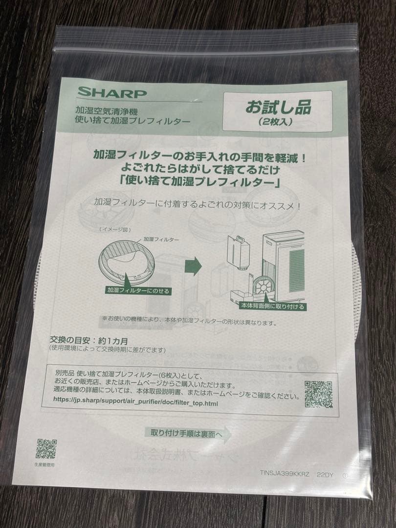 NEST 空気清浄機 ホワイト