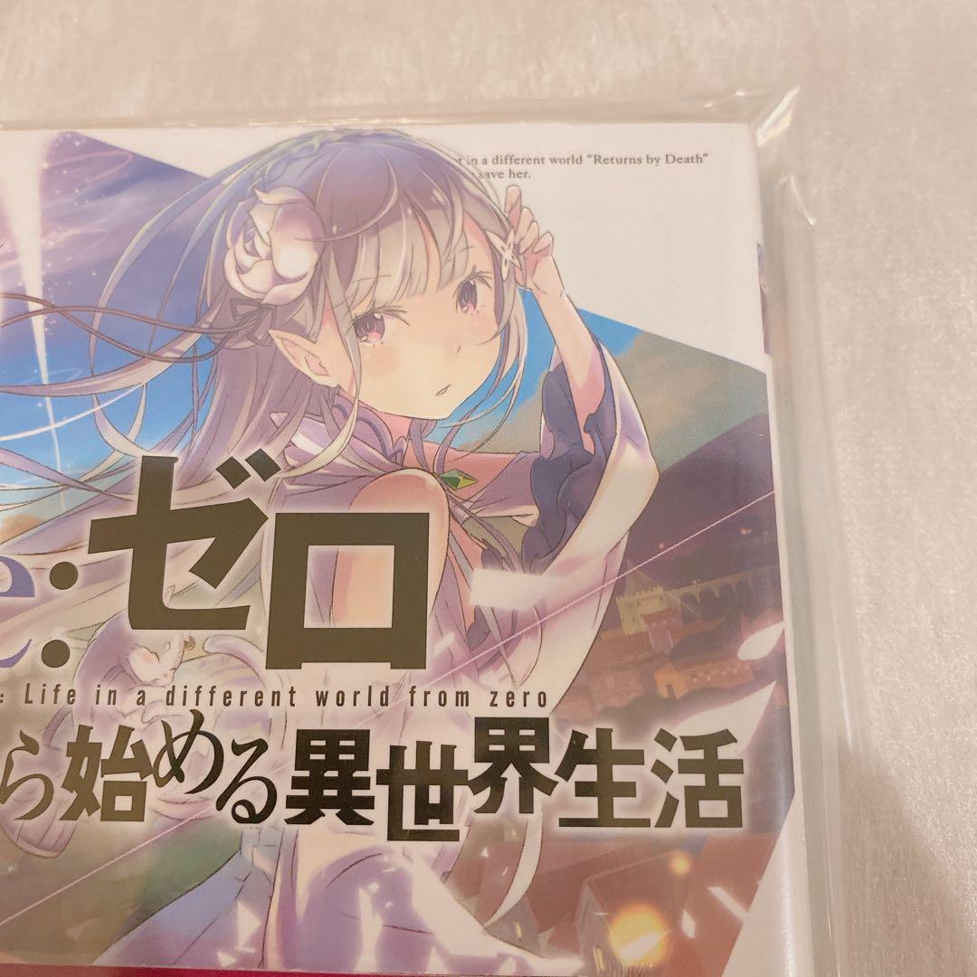 Re:ゼロから始める異世界生活 1 サイン本　シュリンク付き　未開封