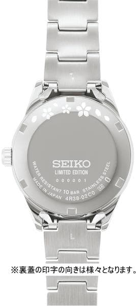 SEIKOセレクション SSDE024 逆さ桜 限定モデル 自動巻き式 新品