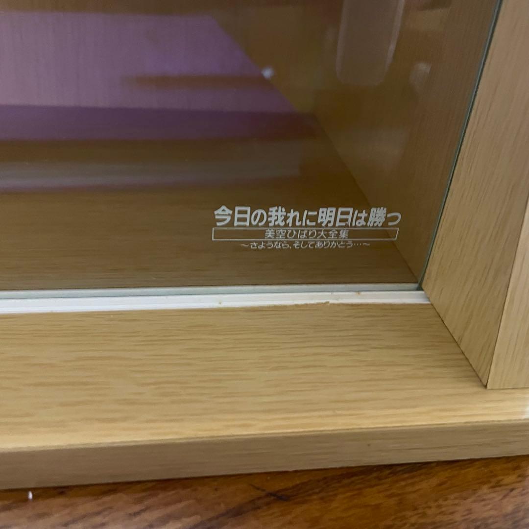 美空ひばり　豪華CDボックスセット 写真集付き