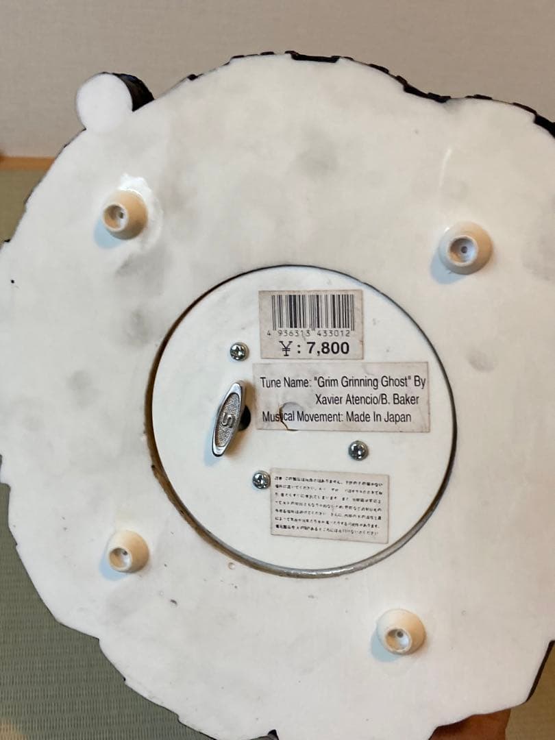 【訳あり】ディズニー ヴィランズ スノードーム オルゴール