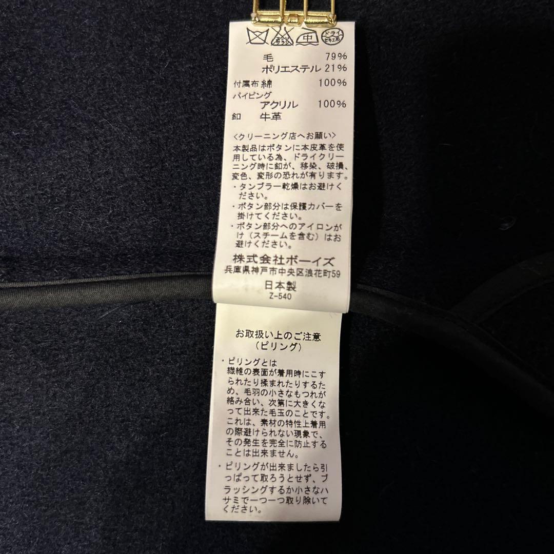 ダントン　ウールモッサ　フードジャケット