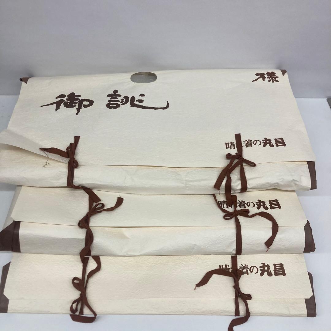 晴れ着の丸昌　振り袖セット　ピンク　ゴールド　木箱入り　成人式⭐︎