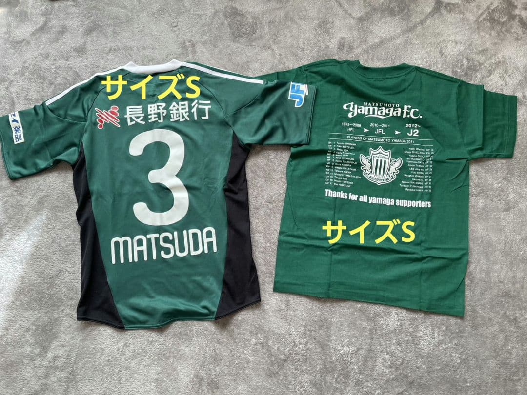 ゆ*ゆ様 松田直樹 ユニ タオマフ DVD 切り抜き サイン グッズ