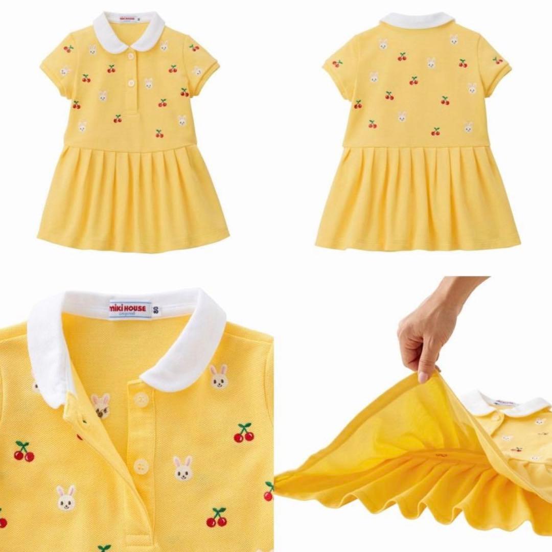 新品　ミキハウス　うさこワンピース　130 うさこロンT120 おまとめ