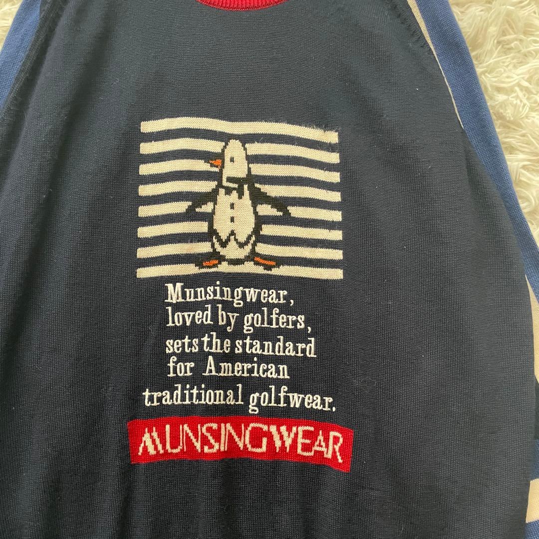 Munsing wear 長袖　ニット　セーター　洗える