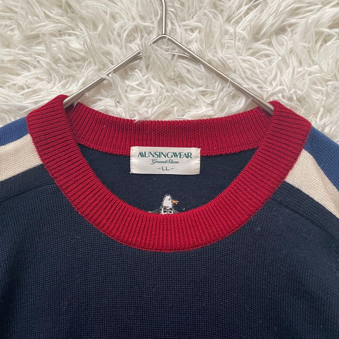 Munsing wear 長袖　ニット　セーター　洗える