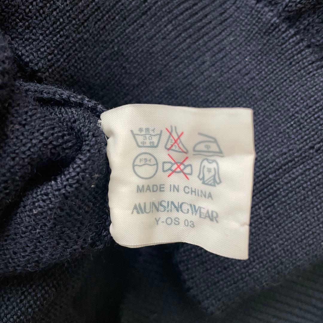 Munsing wear 長袖　ニット　セーター　洗える