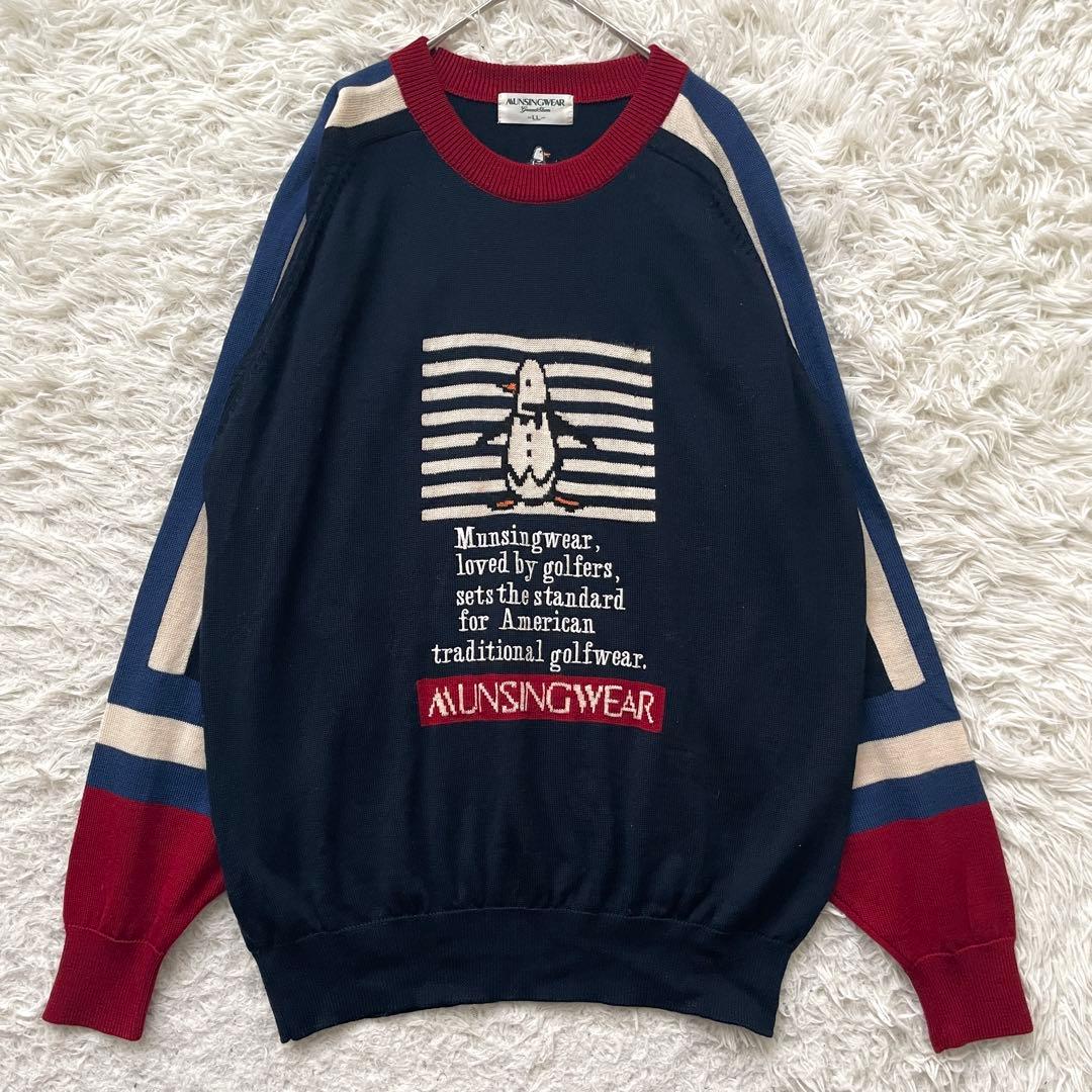Munsing wear 長袖　ニット　セーター　洗える