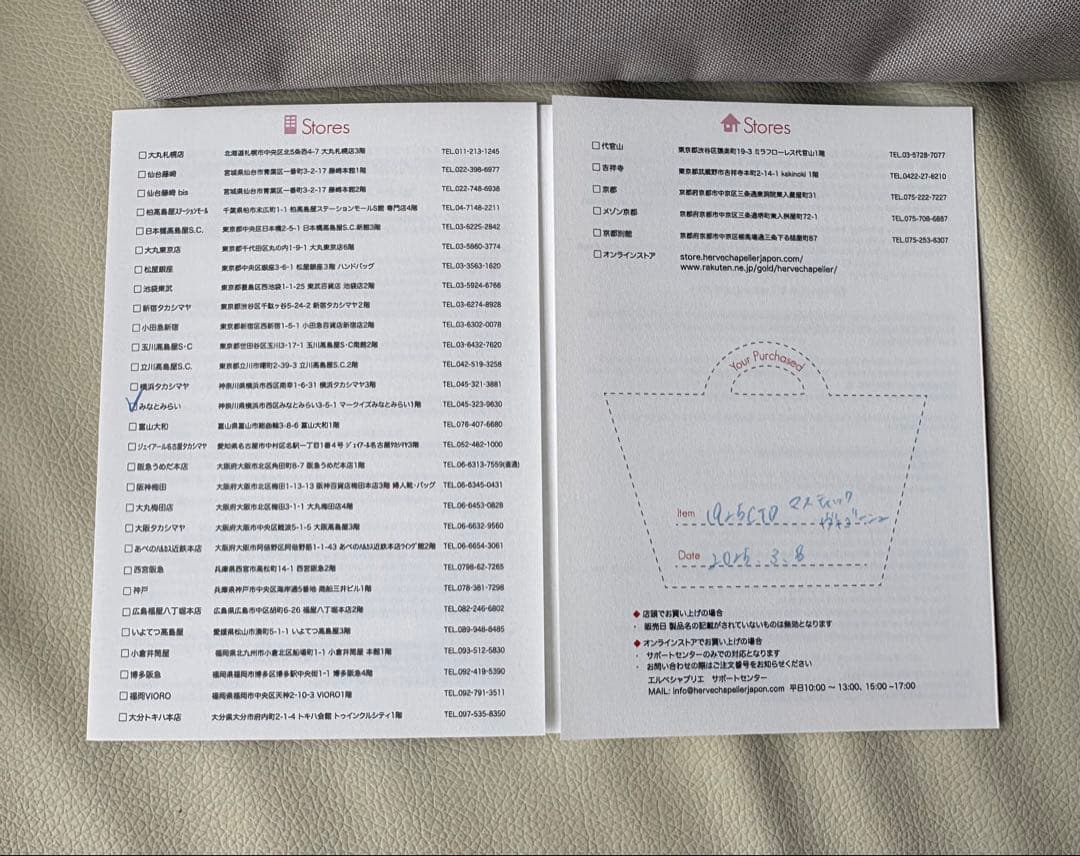 エルベシャプリエ 1925CTD (コーデュラ舟型トートL) 完売品